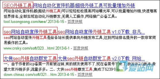 盐城seo外链工具原理