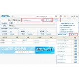 盐城爱站SEO工具包之综合查询工具使用方法