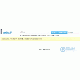 盐城友链检测工具