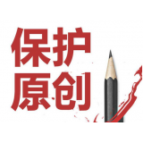 盐城糗趣兔:如何看待SEO中的原创与伪原创