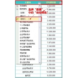 盐城利用Excel快速进行SEO关键词分类