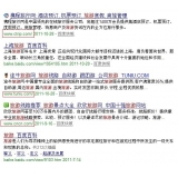 盐城SEO该怎么选择关键词吗