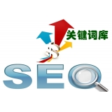 盐城如何选择网站需要优化的关键词