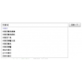 盐城如何挖掘网站的关键词（方法）