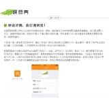 盐城内容是影响SEO关键词排名的主要因素