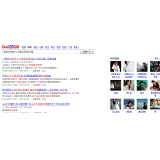 盐城发的外链多久有效果