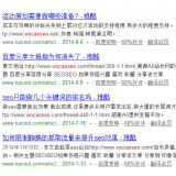 盐城崔学超:SEO增加外链的方法