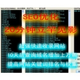 盐城张江雷:SEO外链推广工具有哪些