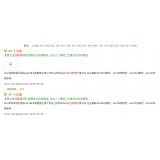 盐城同一个关键词，为何一个网站两个排名