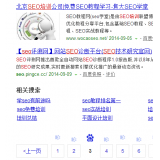 盐城网站标题关键词位置是否影响seo排名