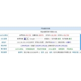 盐城不发外链怎么做seo（不用外链的seo）