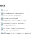 盐城SEO关键词排名报价单