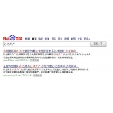 盐城沙龙开户关键词排名快速前三名